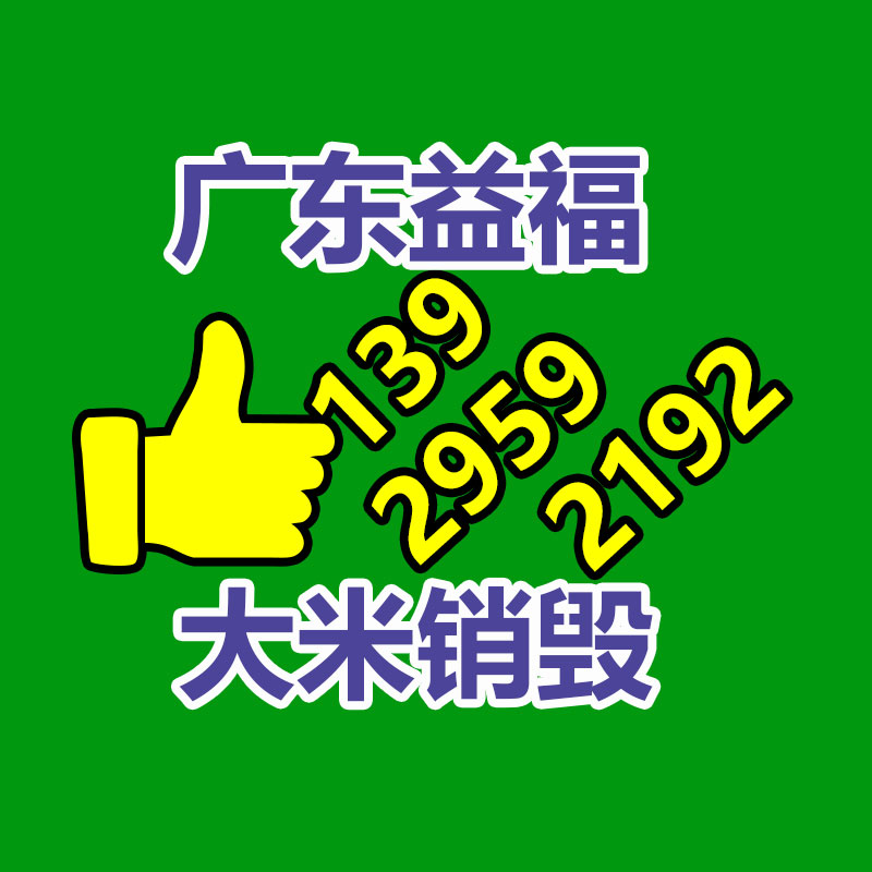 公司画册印刷公司宣传册产品使用表明书印刷特种纸印刷-广东益夫再生资源信息网