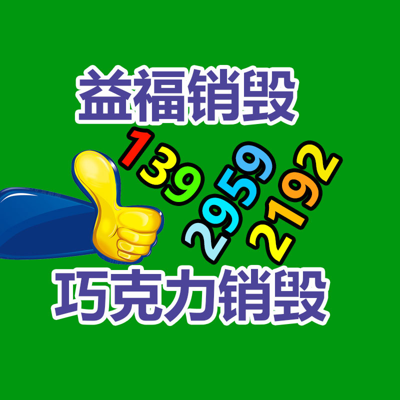 包装书刊手册教辅教材宣传册讲明书全国包邮-广东益夫再生资源信息网