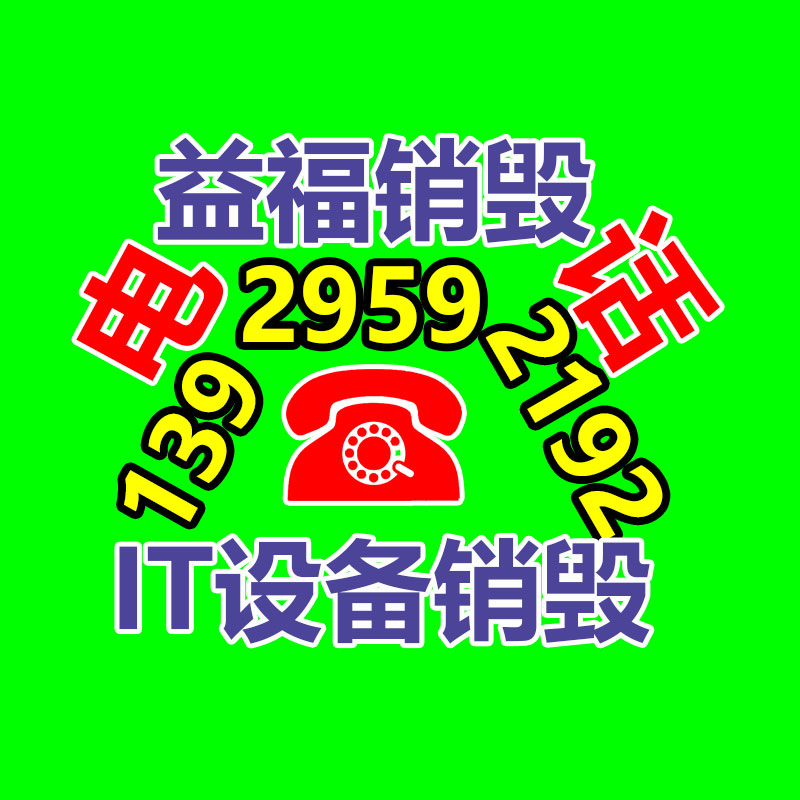 公司书刊教育材料书刊杂志印刷全国包邮-广东益夫再生资源信息网