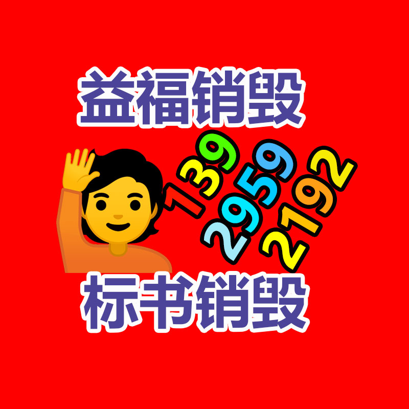 代尔塔 102106 经典M型防冲击ABS防砸透气建筑工地安全帽-广东益夫再生资源信息网