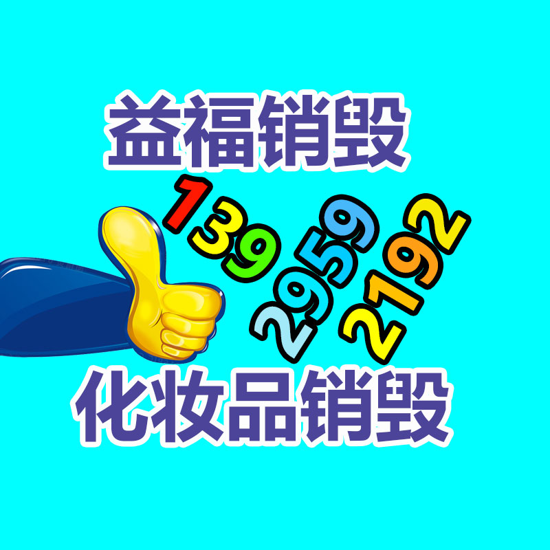  安全带 电力施工安全带 高空作业五点式安全带 爬杆放坠器-广东益夫再生资源信息网