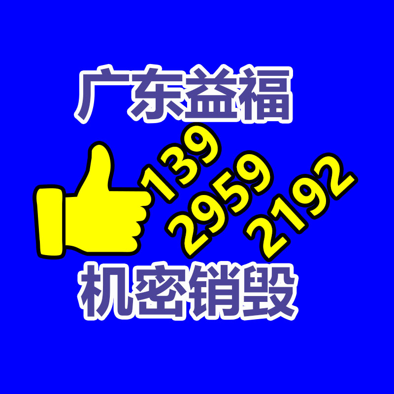 汕头印刷厂 食品宣传册造型 广告图册折页定制生产-广东益夫再生资源信息网