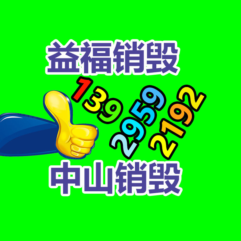 桥梁护栏防抛网防护隔离栅栏网高速公路防眩目网伟安厂家生产-广东益夫再生资源信息网