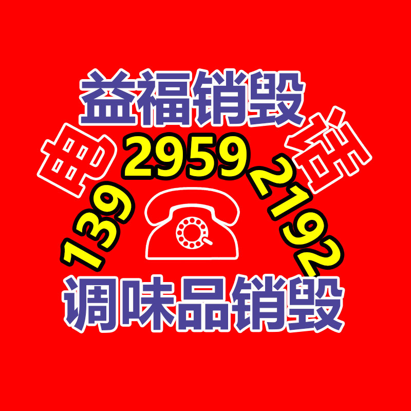 长沙被动边坡防护网 山体落石拦截网柔性护坡网-广东益夫再生资源信息网