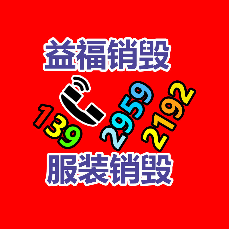 密度板开条锯 建筑模板用开料机 板式多片锯-广东益夫再生资源信息网