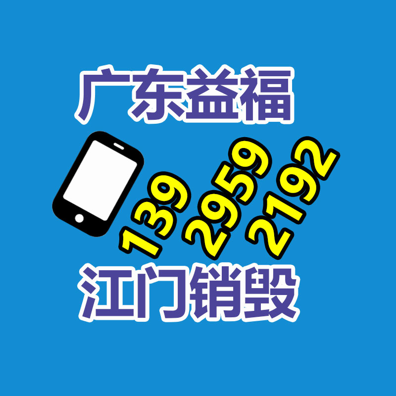 便携式移动洗眼器 53L大容量小推车 无毒聚乙烯洗眼桶-广东益夫再生资源信息网