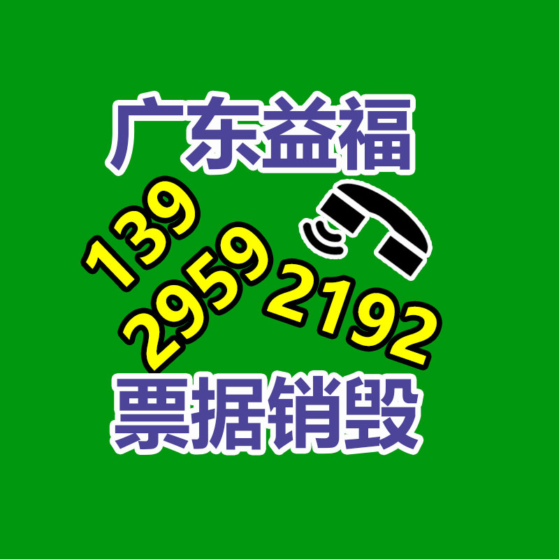 企业宣传册印刷厂公司画册特种纸精装uv烫金包邮-广东益夫再生资源信息网