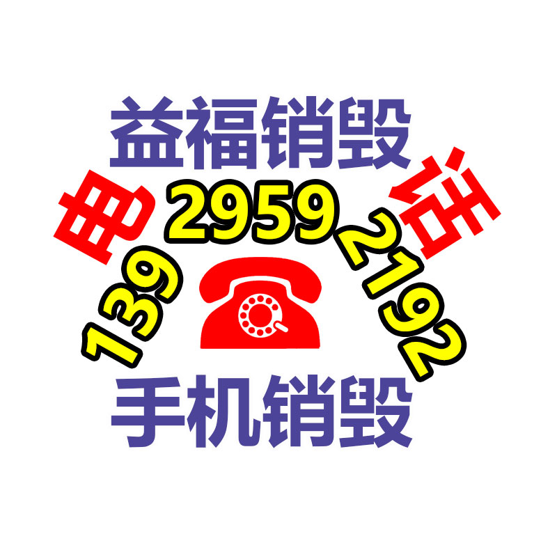 企业书刊印刷公司印刷设计企业宣传画册地球包邮-广东益夫再生资源信息网