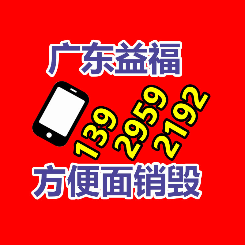 企业图册杂志期刊书刊书籍画册全国包邮-广东益夫再生资源信息网