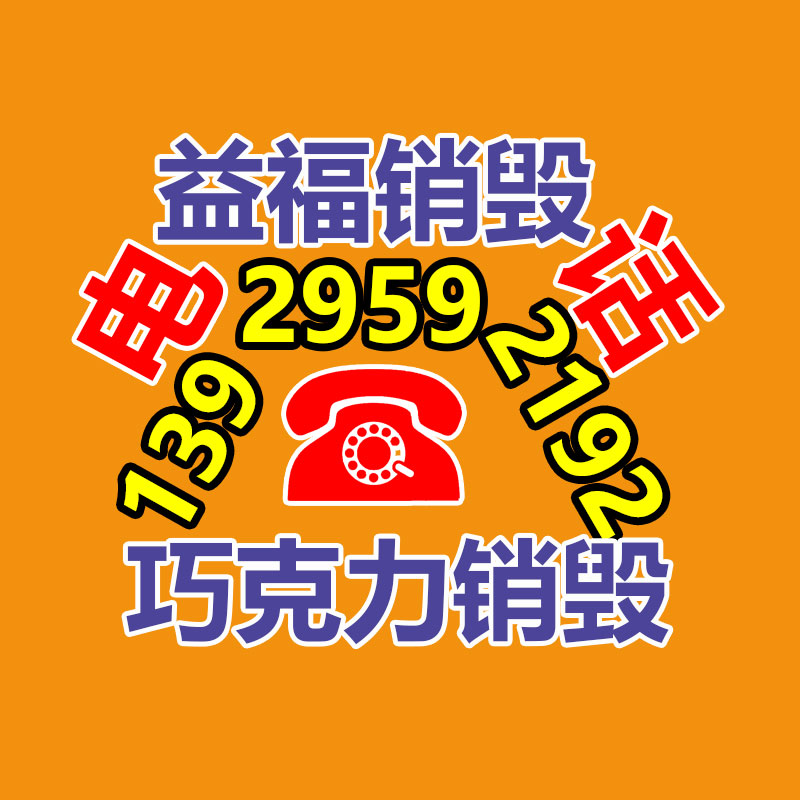 电动门 电动伸缩门 不锈钢电动大门精选厂家 阜阳金阳朝发 型号齐全-广东益夫再生资源信息网