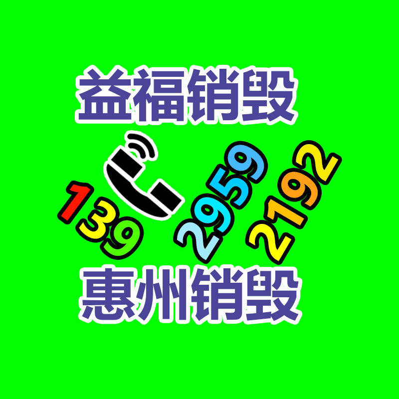 浙江杭州 手提袋印刷 化妆品广告袋子 logo造型印刷-广东益夫再生资源信息网