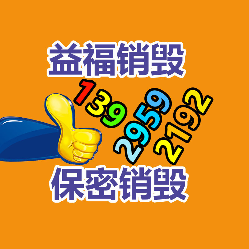 画册印刷声明书本印刷定制个人印书出书排版免费打样包邮-广东益夫再生资源信息网