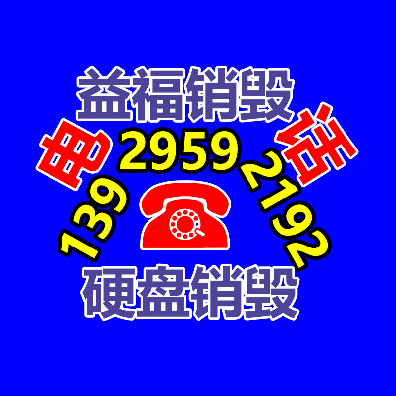 欧炫 激光轴熔覆 粉末喷涂基地-广东益夫再生资源信息网