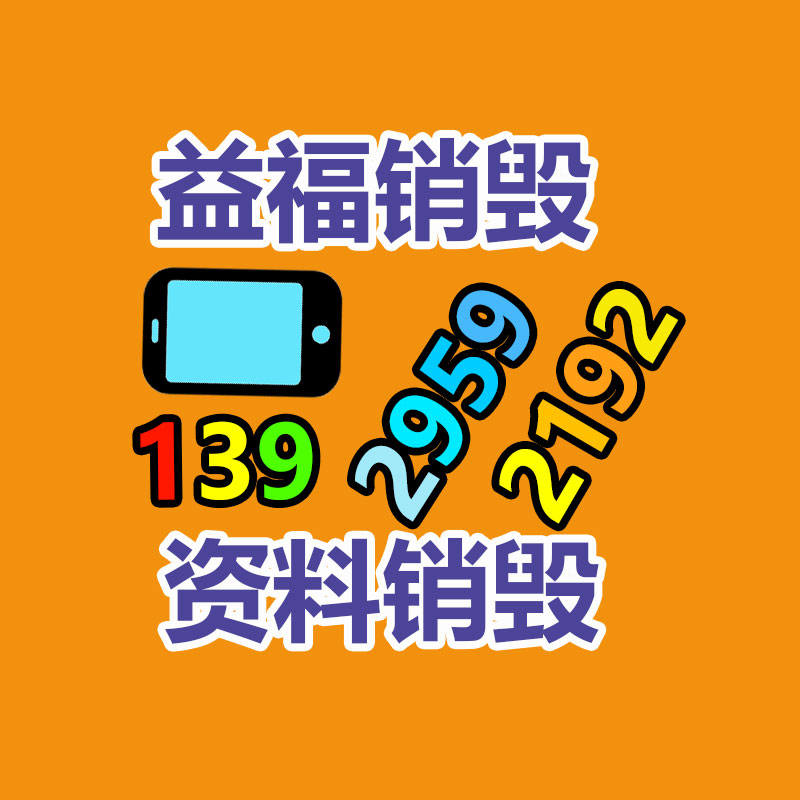 本溪 彩印可logo 印刷包装袋 服装店手提袋定做-广东益夫再生资源信息网