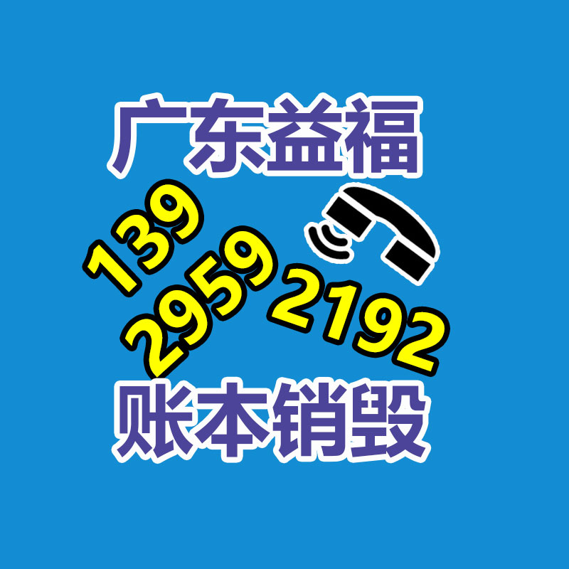 精装画册印刷制作公司宣传册特种纸印刷-广东益夫再生资源信息网