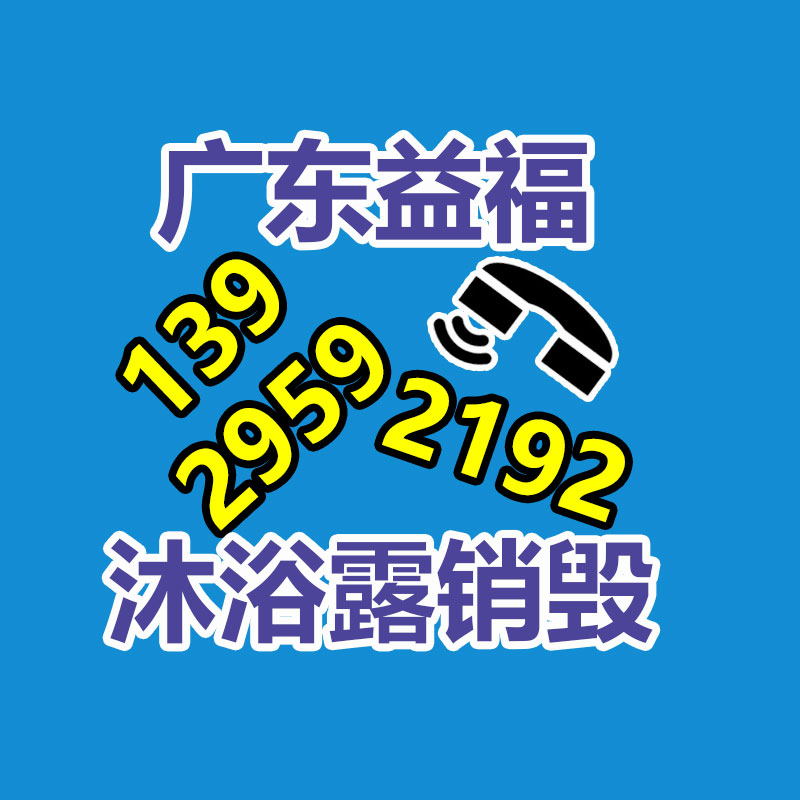 工地隔离墩工厂售卖 施工水泥隔离墩制造商 昇顺直供-广东益夫再生资源信息网