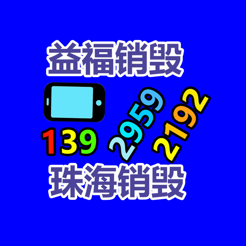 彩页传单设计印刷杂志教材教辅印制免费打样包邮-广东益夫再生资源信息网