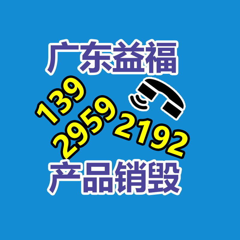 焕颜液体面霜  护肤品零售 OEM护肤品一件代发-广东益夫再生资源信息网