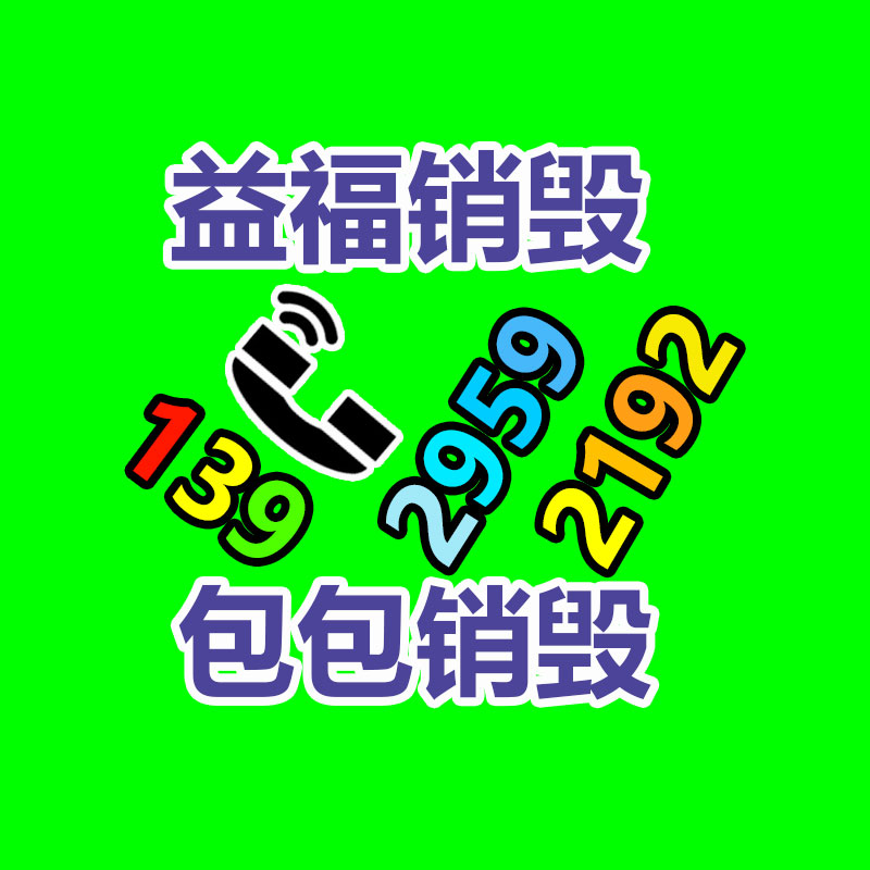 废旧模板托盘脚墩打钉机  木条切断机价钱-广东益夫再生资源信息网