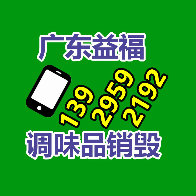 印刷厂宣传册设计图册定造型定制标明书小册子免费打样包邮-广东益夫再生资源信息网