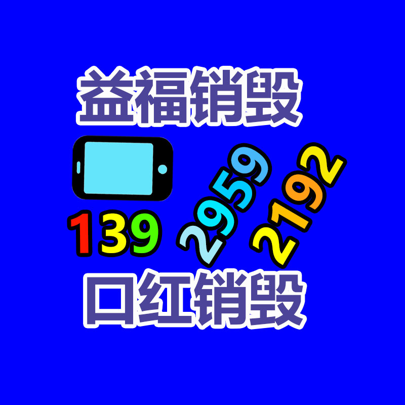 包装书刊手册教辅教材宣传册表明书全国包邮-广东益夫再生资源信息网