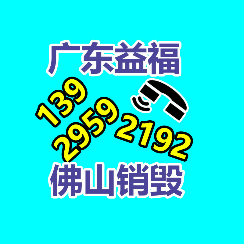 欧炫 低压等离子喷涂 喷涂镀膜-广东益夫再生资源信息网