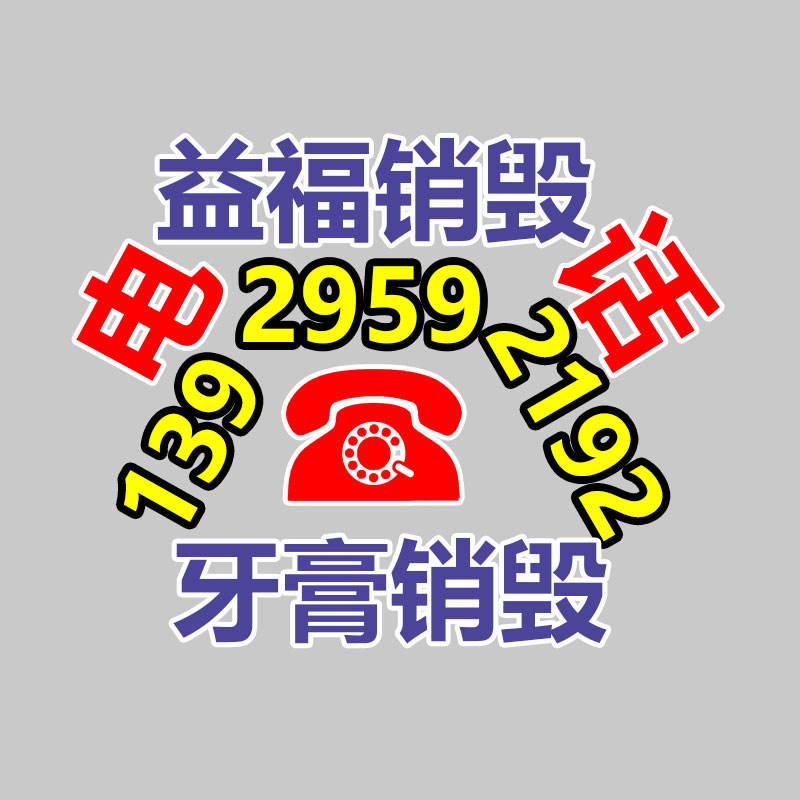 国妆特证化妆品OEM基地加工100ml防晒喷雾-广东益夫再生资源信息网