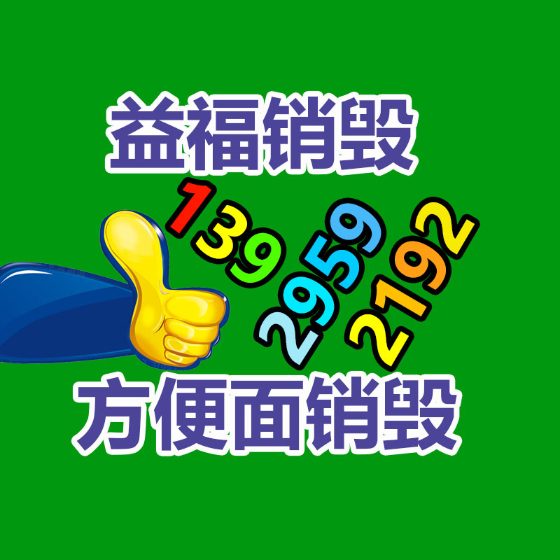 拖拉机挖坑机 山地钻孔挖树坑制作十秒成坑-广东益夫再生资源信息网