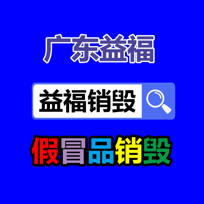 印刷厂宣传册造型图册定造型定制标明书小册子免费打样包邮-广东益夫再生资源信息网