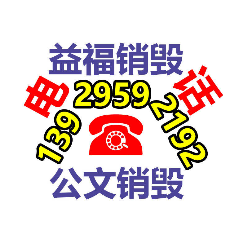 49寸液晶高清监视器 壁挂式挂墙24*7小时无间断播放呈现屏-广东益夫再生资源信息网