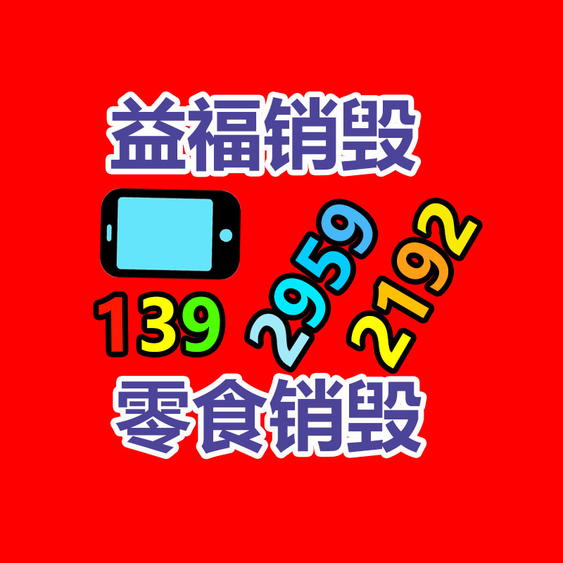 书籍印刷书本印书个人出书单色说明书铜版纸彩页免费打样-广东益夫再生资源信息网