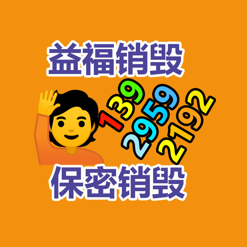 印刷厂宣传册造型图册定造型定制阐扬书小册子免费打样包邮-广东益夫再生资源信息网