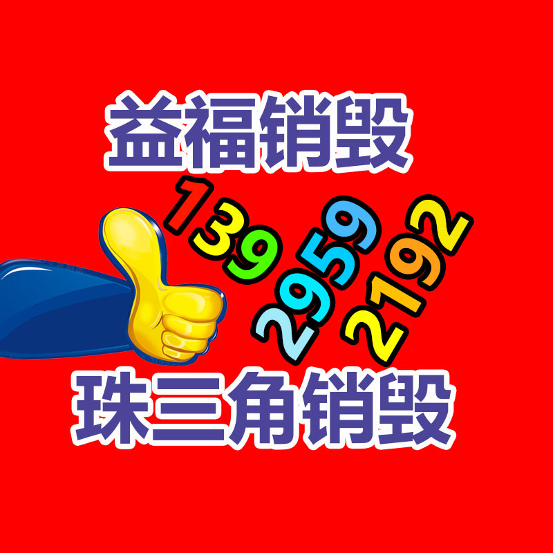 欧炫 水泵激光熔覆 陶瓷喷涂喷涂氧化锆厂家-广东益夫再生资源信息网