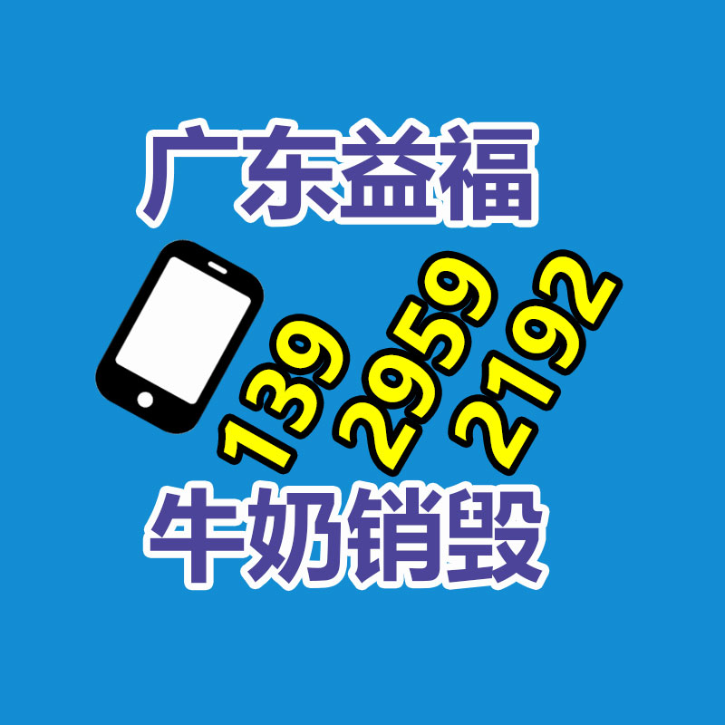 水上浮萍打捞船批发售卖 自动收割水草机批发价格-广东益夫再生资源信息网