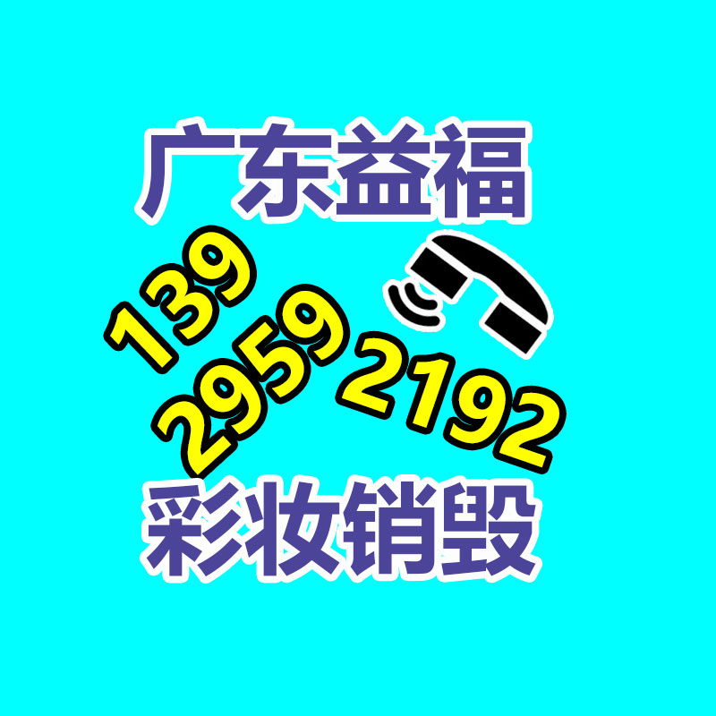 花生剥壳机种子去皮剥壳机-广东益夫再生资源信息网