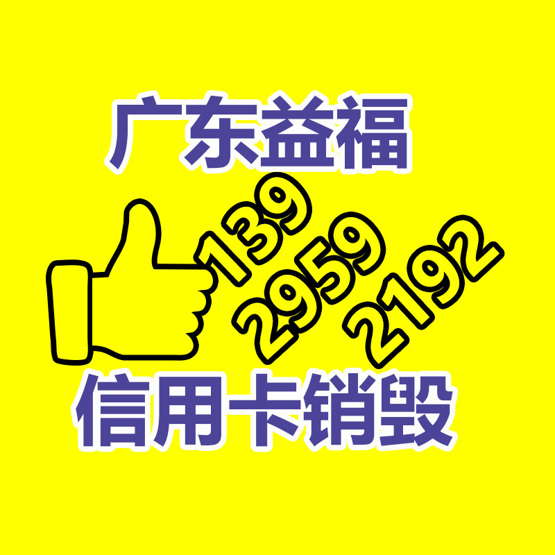 宣传册印刷报价 源优画册造型 门窗广告图册印刷厂-广东益夫再生资源信息网