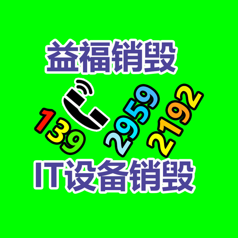 五磁罐 加盟批发代理   拿货工厂 五磁罐招商价格   负压拔罐器-广东益夫再生资源信息网