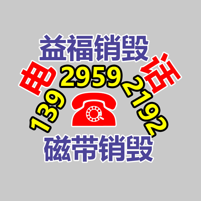 夹丝玻璃挡烟垂壁 固定式挡烟垂壁防火 安装方便-广东益夫再生资源信息网