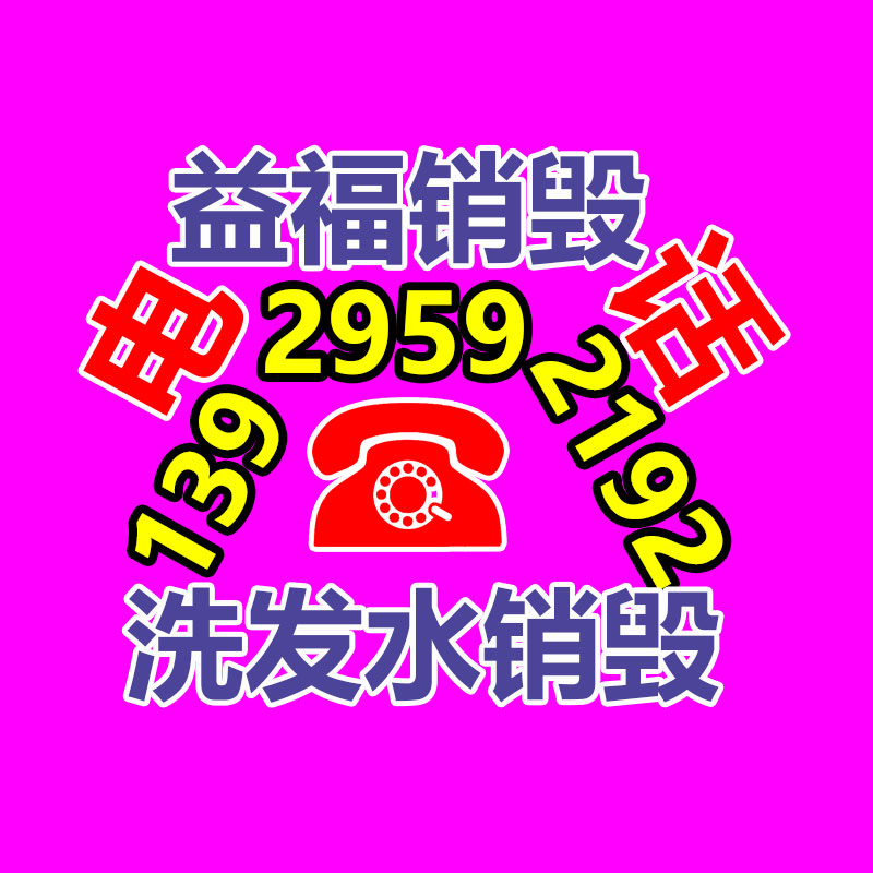 激光洗铝防伪贴纸 防伪贴纸  防伪标签 激光防伪标签-广东益夫再生资源信息网