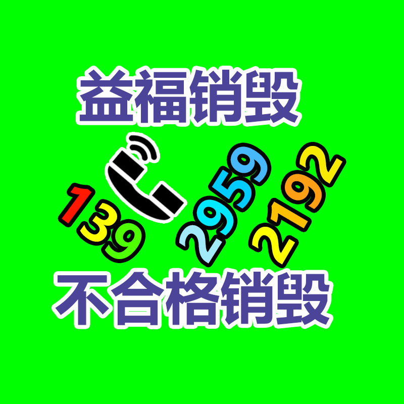 广州馒头机成型机 数控刀切方馒头机 -广东益夫再生资源信息网