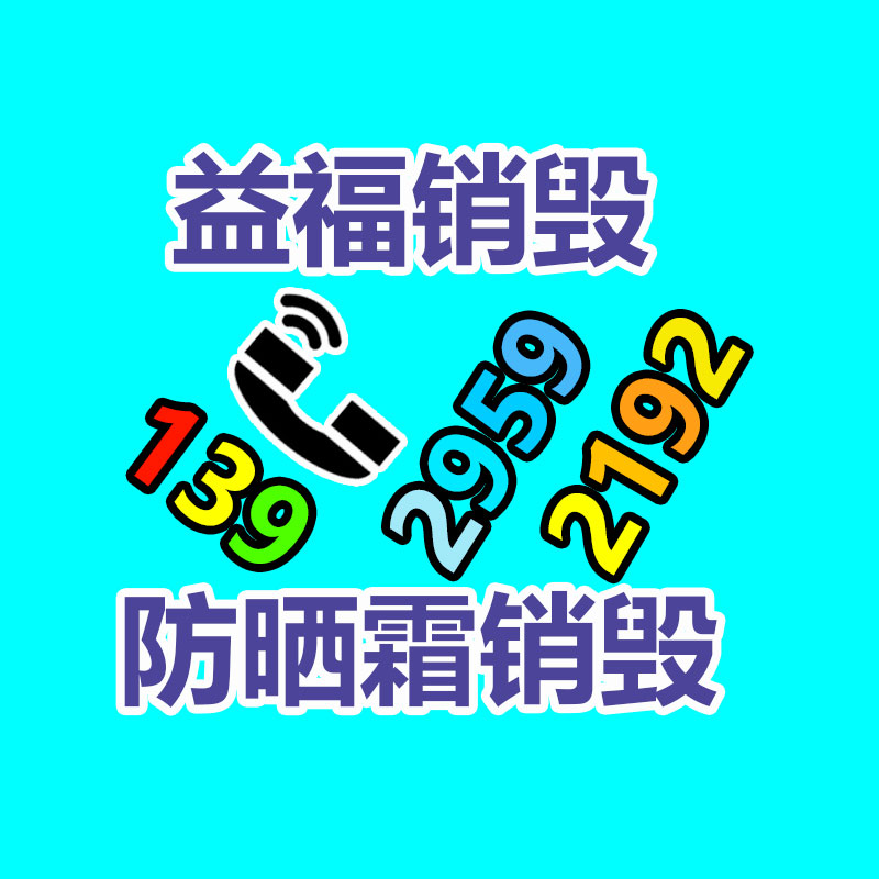 自行车配件生产 精密加工CNC加工 铝盒铝壳AL6061-广东益夫再生资源信息网