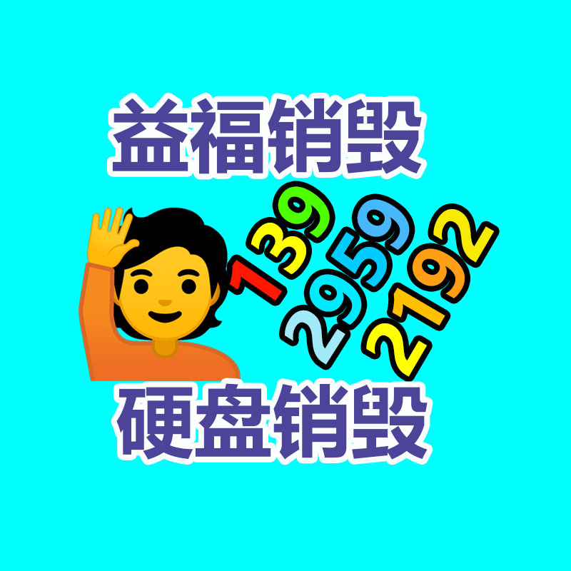 公司宣传册印刷厂公司画册特种纸精装uv烫金包邮-广东益夫再生资源信息网