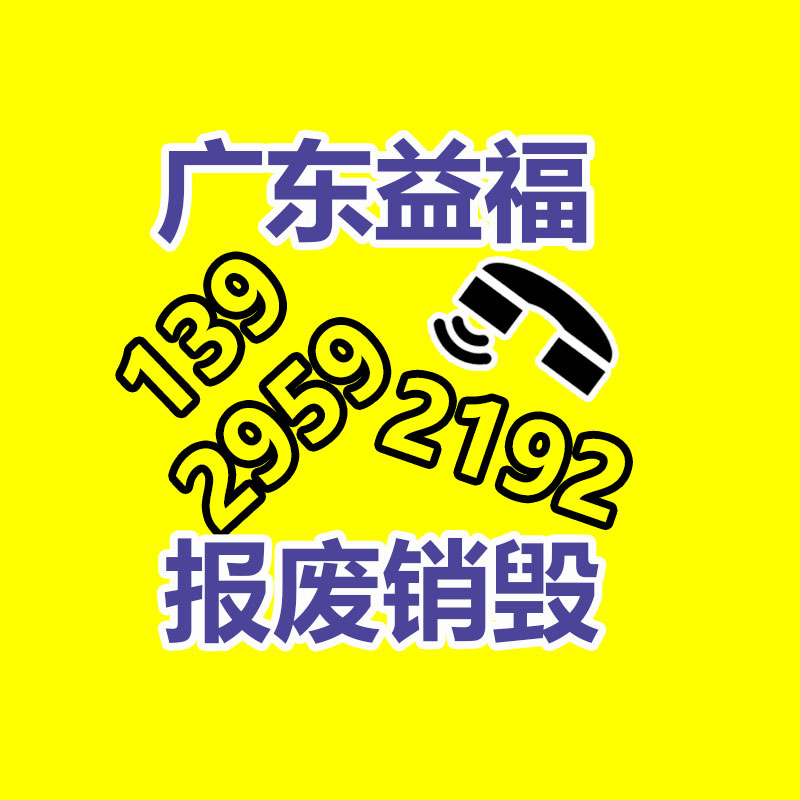 小区车位挡车器 明企达 钢管挡车器 防撞抗压 源头基地-广东益夫再生资源信息网