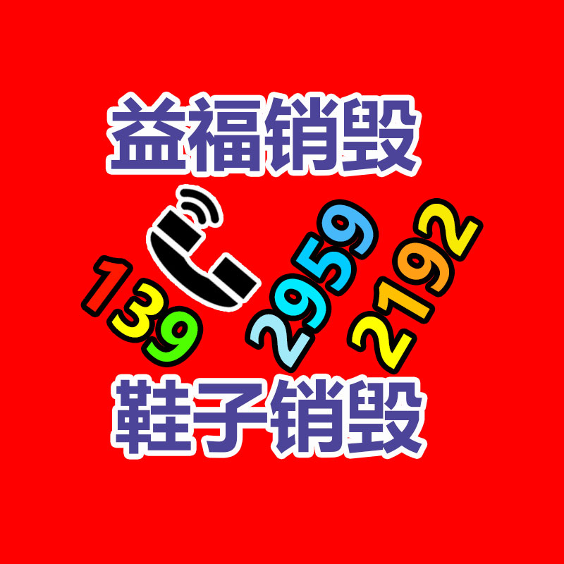 市政护栏 道路护栏 青岛工厂生产 市政道路护栏 马路隔离栏-广东益夫再生资源信息网