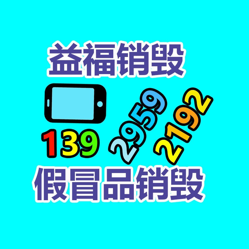 树脂砂铸铁配件 泵体树脂砂铸铁件 量大从优-广东益夫再生资源信息网