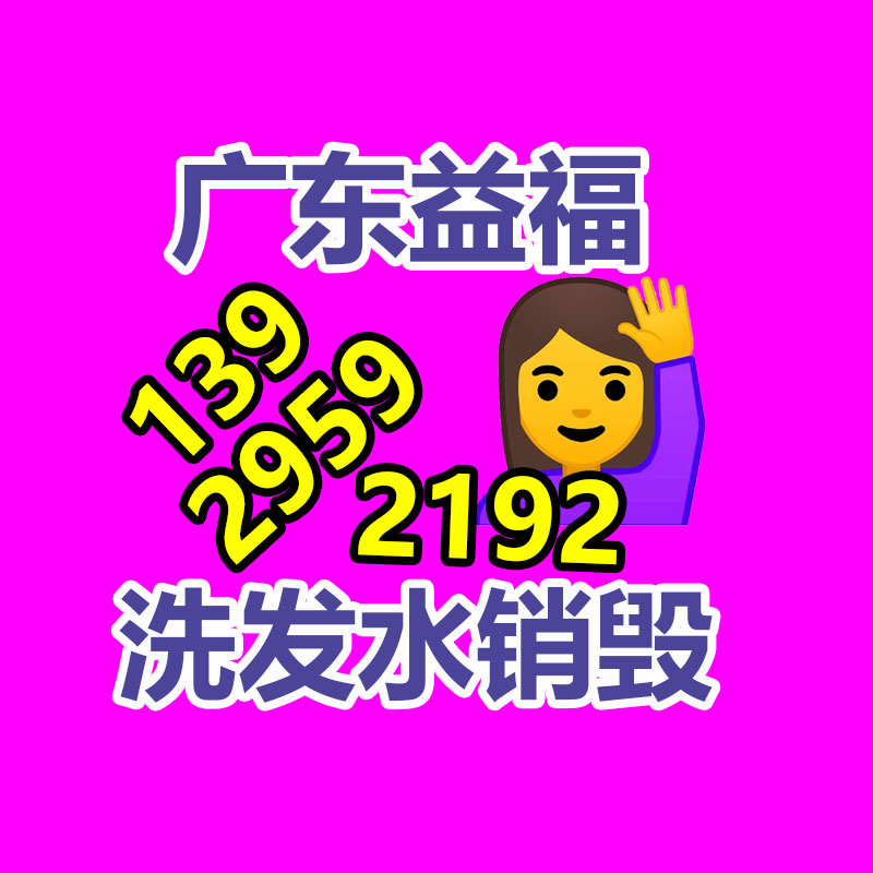 交通标志牌  道路指示牌 基地提供   鼎旺定制-广东益夫再生资源信息网