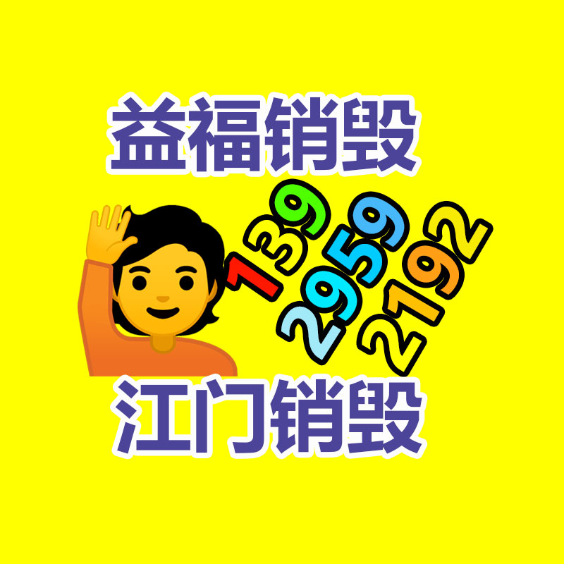 公司宣传册印刷厂企业画册特种纸精装uv烫金包邮-广东益夫再生资源信息网