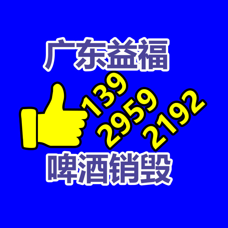 锦亮 各种PET吹瓶模具制作 聚酯瓶模具设计生产 欢迎咨询-广东益夫再生资源信息网