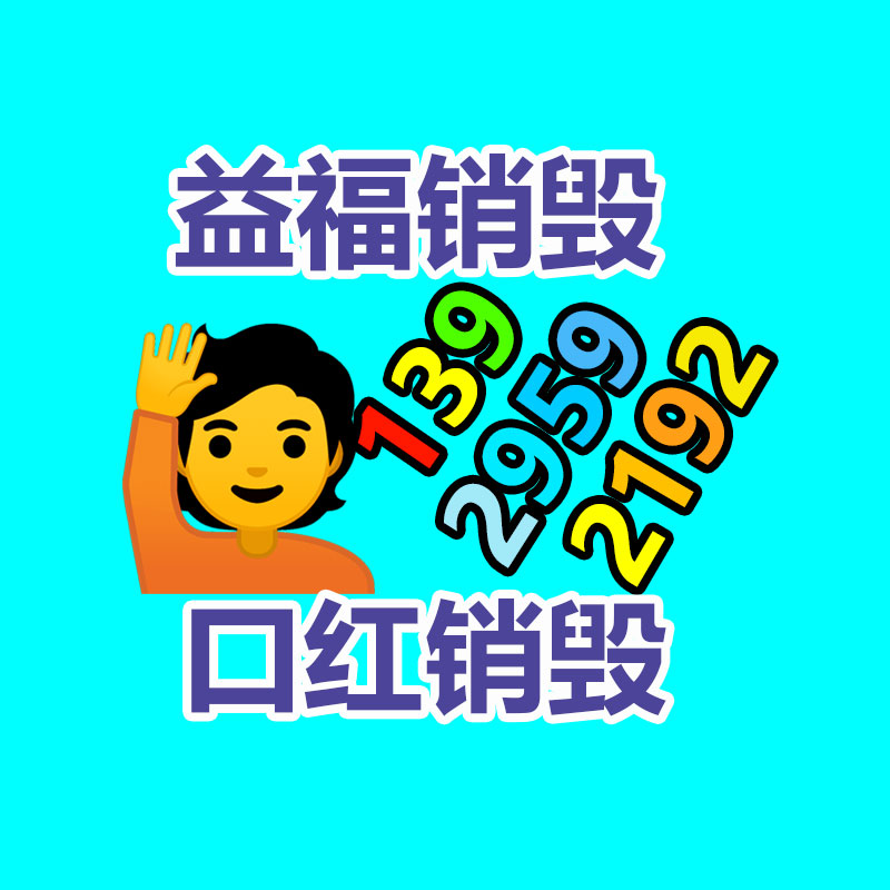 不锈钢煲仔炉商用 节能八眼煲仔炉 多头商用煲仔炉猛火炉-广东益夫再生资源信息网