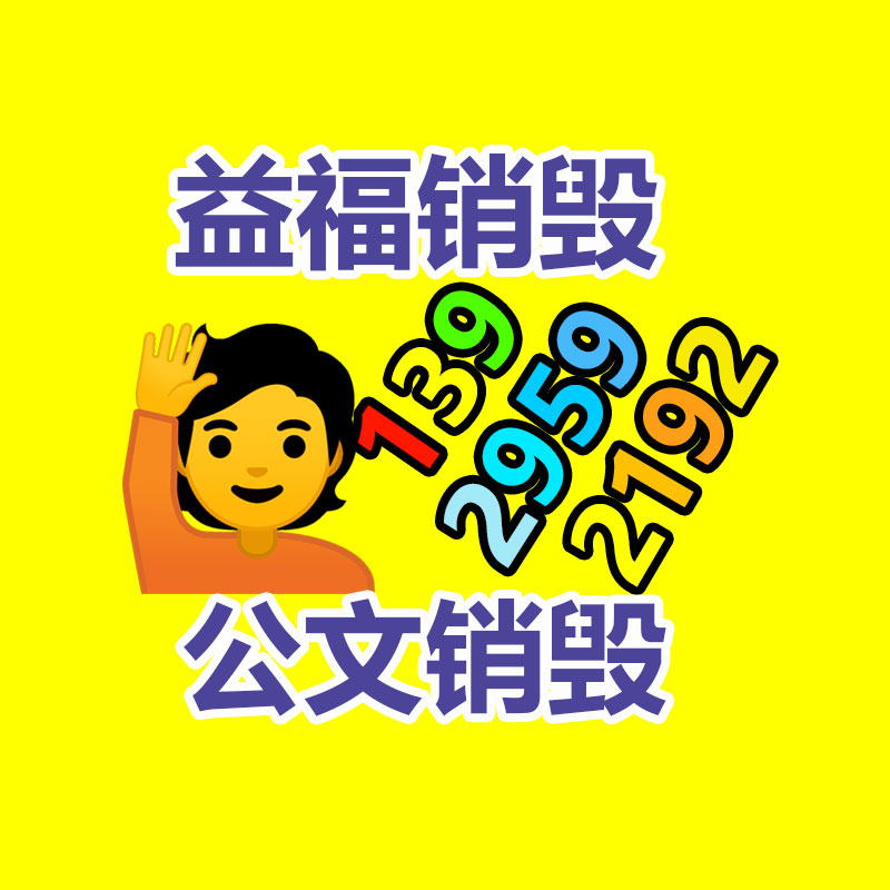 汕头印刷厂 零食宣传册设计 广告图册折页定制生产-广东益夫再生资源信息网